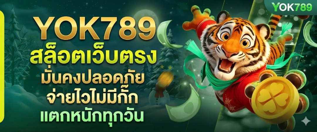 yok789 banner