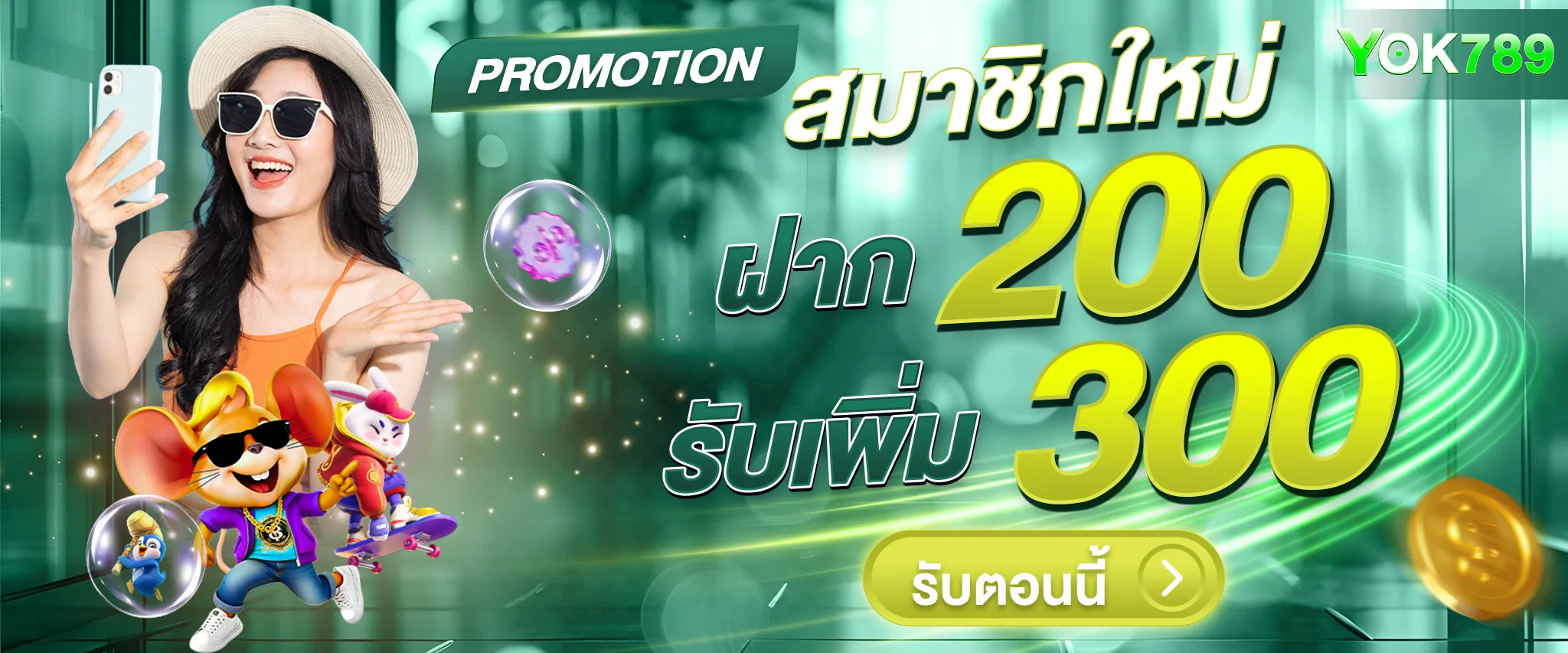 yok789 promotion