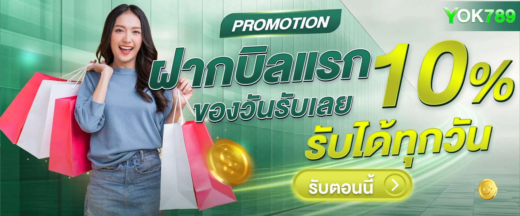 yok789 promotion3